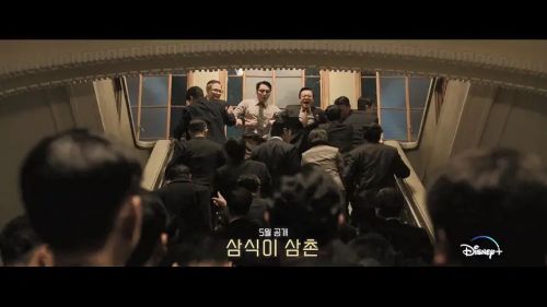 逆贫大叔