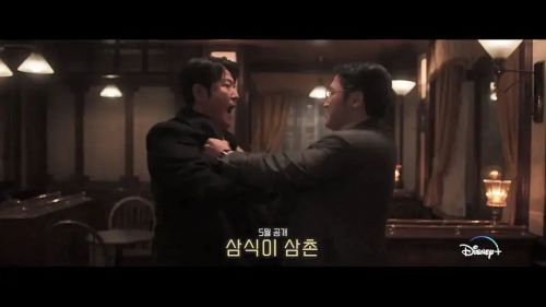 逆贫大叔
