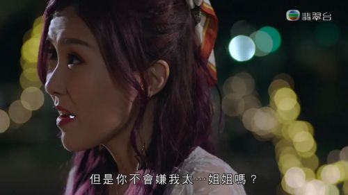 换命真相 換命真相