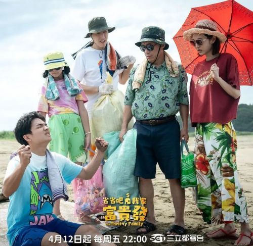 省省吧！我家富贵发