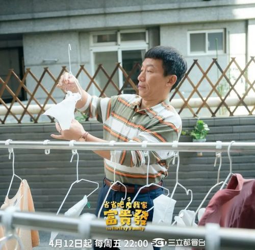省省吧！我家富贵发