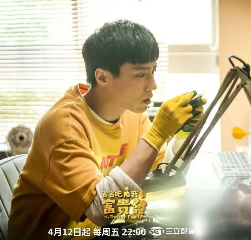省省吧！我家富贵发