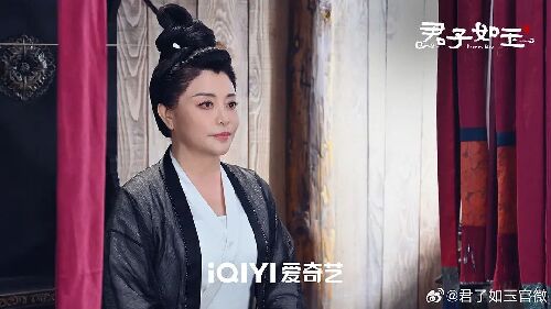 君子如玉