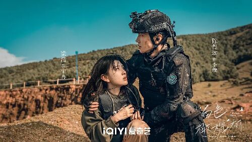 白色橄榄树