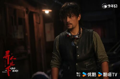 异人之下之决战！碧游村