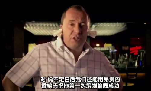 飞天大盗 第六季