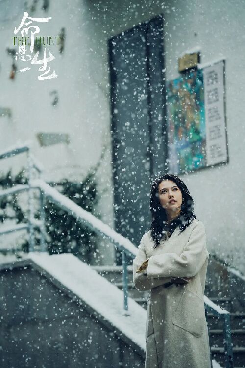 命悬一生