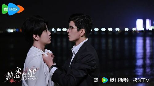 熟悉的她