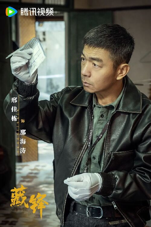 藏锋