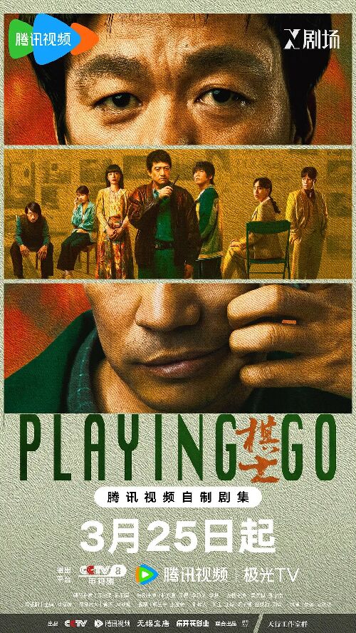棋士