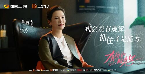 有你的时光里