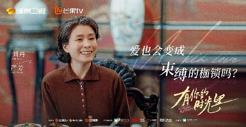 有你的时光里