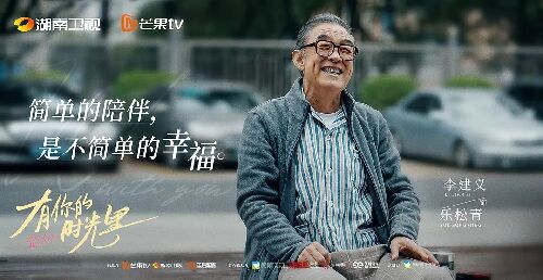 有你的时光里