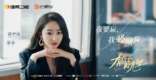 有你的时光里
