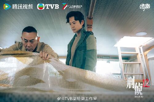 刑侦12