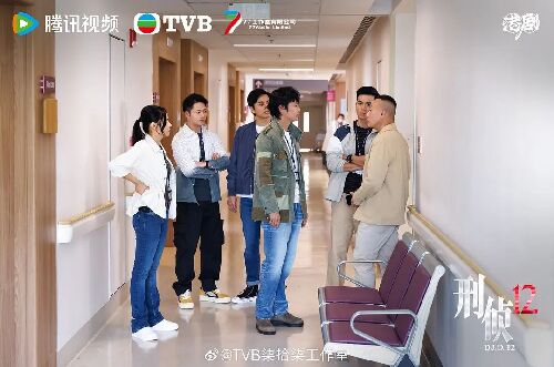 刑侦12