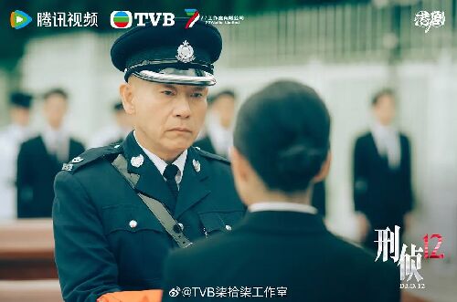 刑侦12