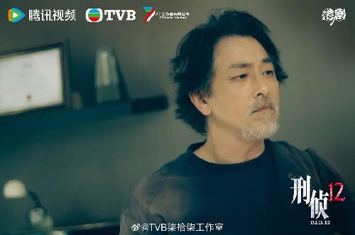 刑侦12
