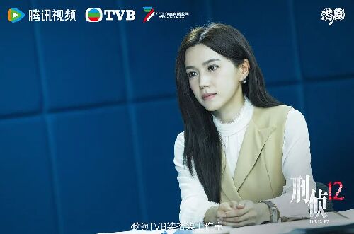 刑侦12