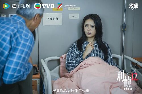刑侦12