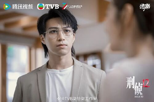 刑侦12