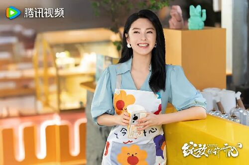 绽放的许开心