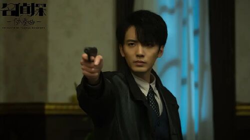 名侦探协奏曲