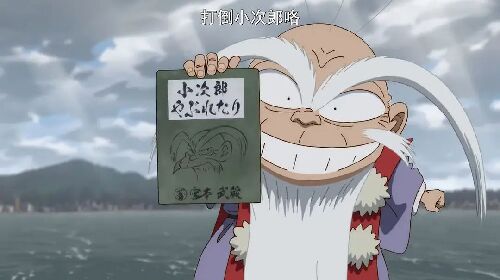 真·武士传 真・侍伝YAIBA