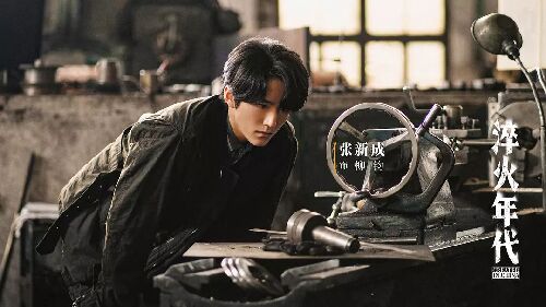 艰难的制造