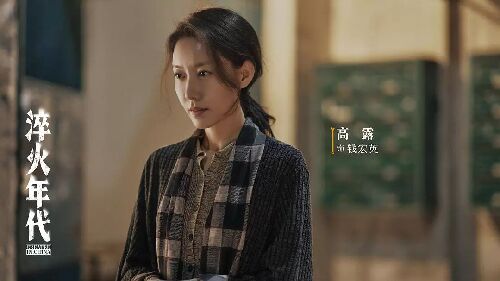 淬火年代