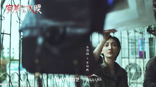 完美的救赎