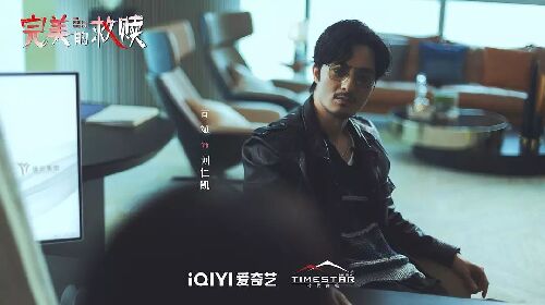 完美的救赎