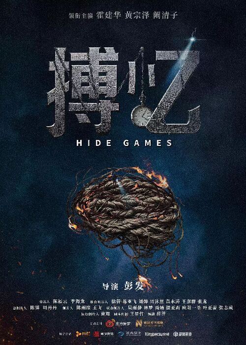 搏忆