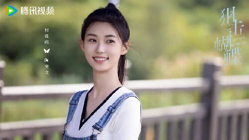 狙击蝴蝶