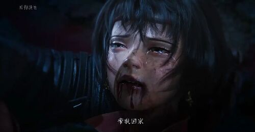 灵笼 第二季