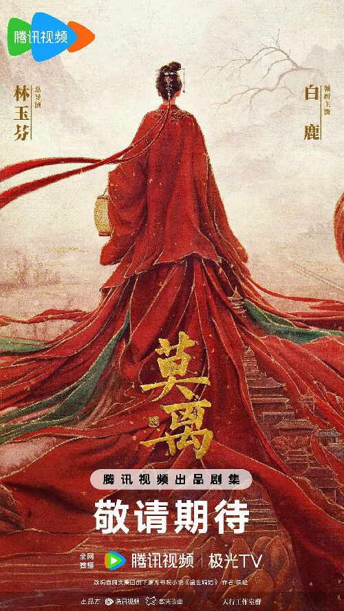 莫离