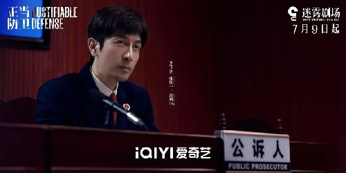 正当防卫