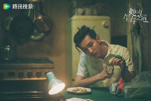 她的生存之道