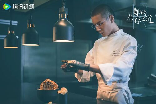 她的生存之道
