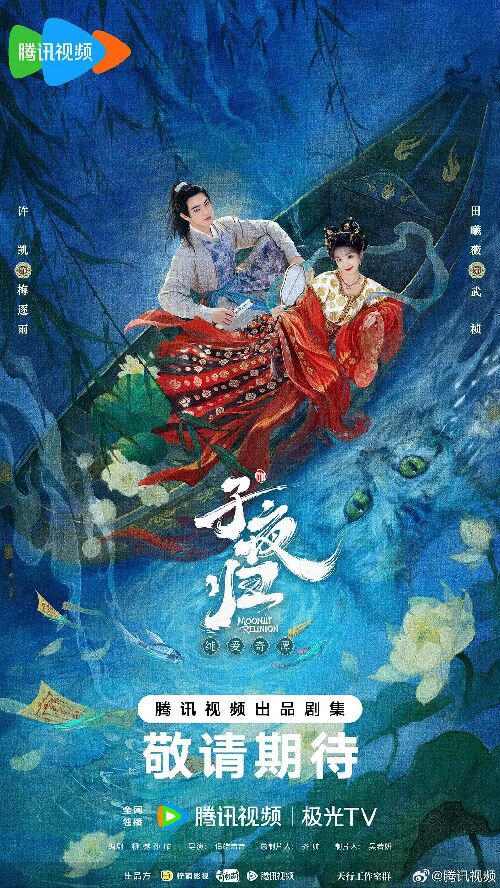 子夜归