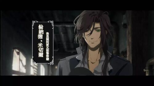 诡秘之主