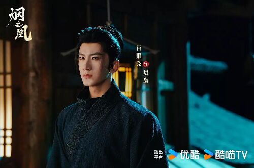 烟之凰