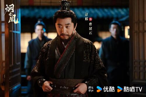 烟之凰