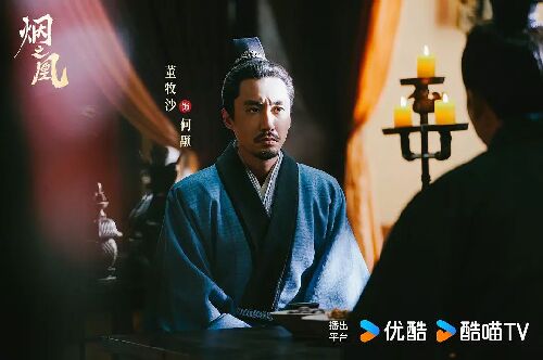 烟之凰