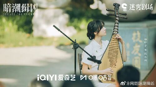 暗潮缉凶