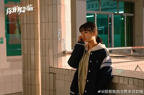 你的降临