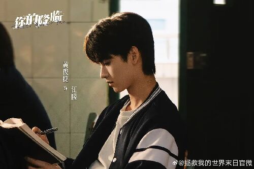 你的降临