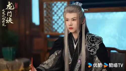 龙门诀之大漠风云变