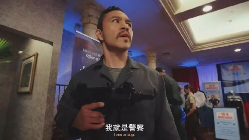 扑克脸 第二季