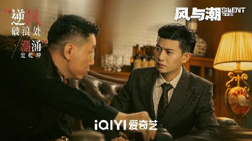 风与潮